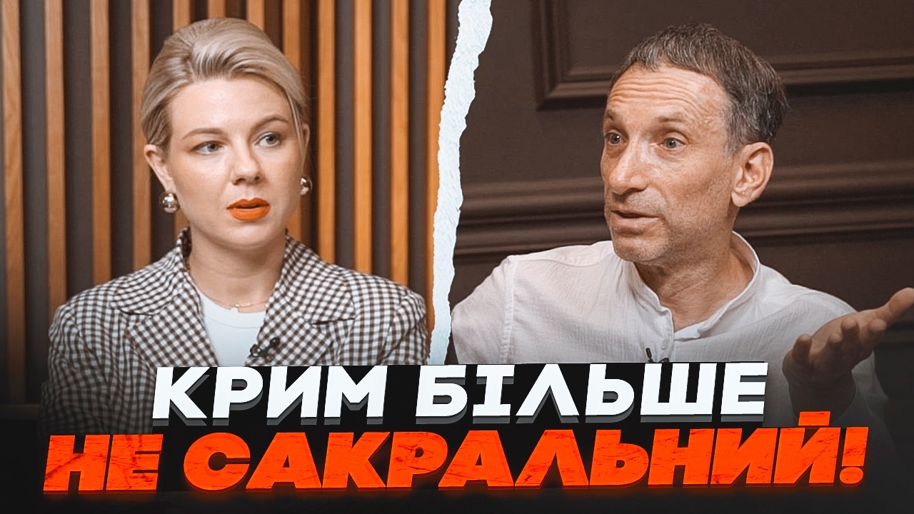 💥ПОРТНИКОВ РОЗМАЗАВ ПРОПАГАНДУ рф! Що насправді думають у Москві про Крим? ?