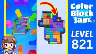 Color Block Jam 第 821 关攻略