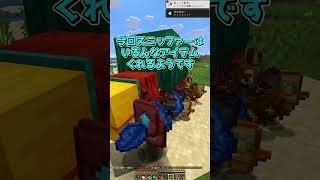 『ふぁ』が最強