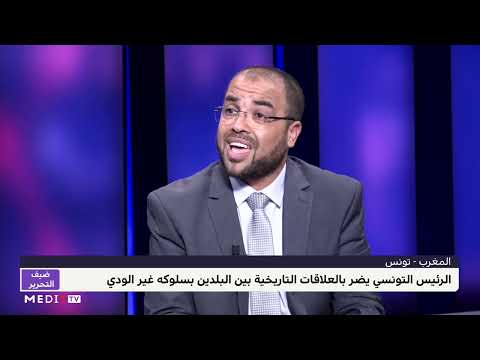 ضيف التحرير .. العباس الوردي يبرز الأسباب الحقيقية والآثار المحتملة لموقف قيس سعيد