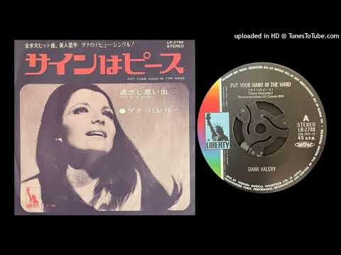 Dana Valery - Put Your Hand In The Hand