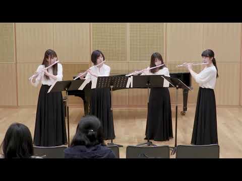 【オープンキャンパス】フルート四重奏 / P.M. デュボア