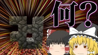【ゆっくり実況】超普通クラフトpart10【Minecraft】