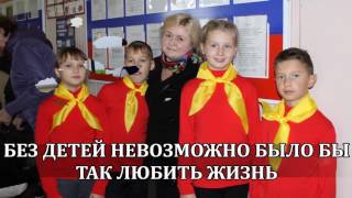 Лучший по профессии