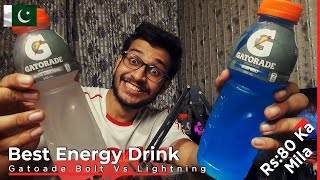 Best Energy Drink Gatorade Blue Bolt vs Gatorade White Lightning In Pakistan & India Review