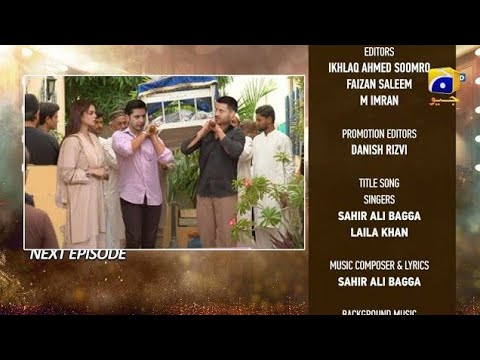 Dao Last Episode 84 Teaser - 30thMay 2024 - HAR PAL GEO