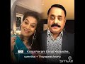 கொஞ்சநேரம் என்னை மறந்தேன் Konja Neram Ennai Maranthen 