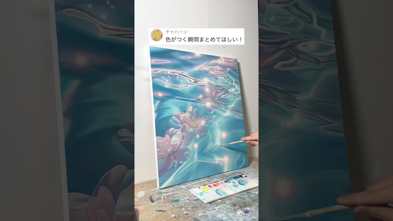 白黒の絵がフルカラーになる瞬間