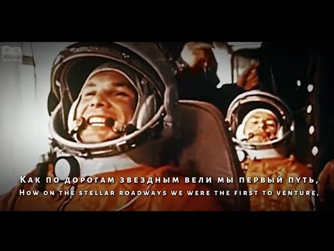 14 Minutes Until Start [14 Минут До Старта] - Soviet Cosmonaut Song [RARE]
