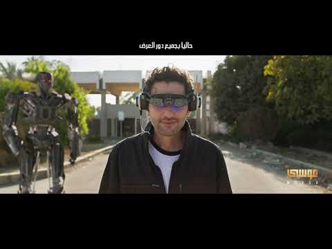 انا موجود نسمة محجوب