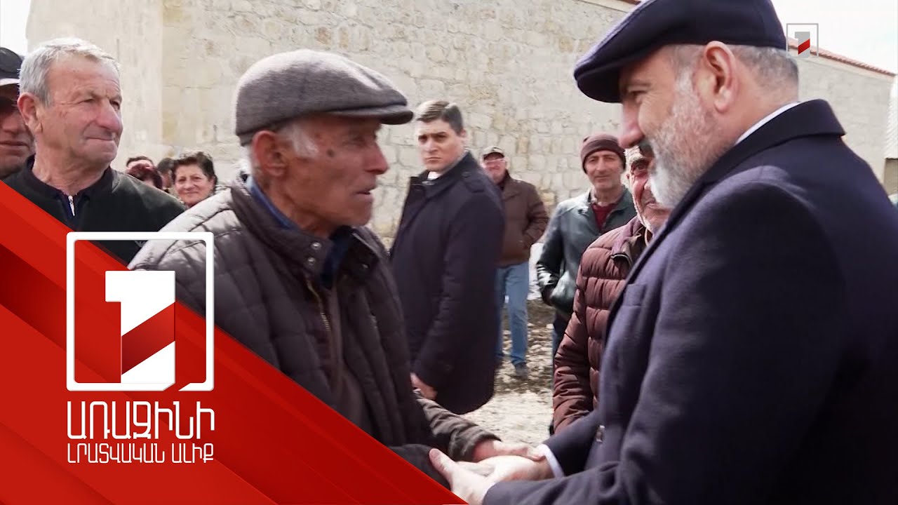 Նիկոլ Փաշինյանը ՀՀ քաղաքացիների համար շարունակում է մնալ ամենավստահելի քաղաքական գործիչը