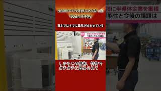 #新nisa #低位株 #低位株 #投資 #成長株 #投資初心者 #エネルギー危機 #日本経済
