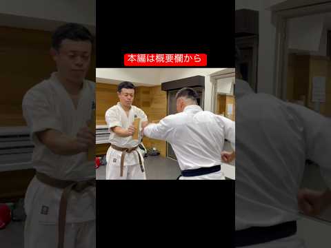 極真会‼️縦拳試し割りbroken board #karate #ミット打ち #空手 #kyokushin #極真空手