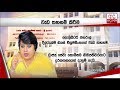 dilrukshi-dias-25-09-2019