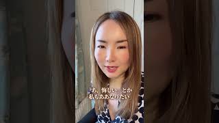 嫉妬やうらやましいという気持ちの使い方 #shorts