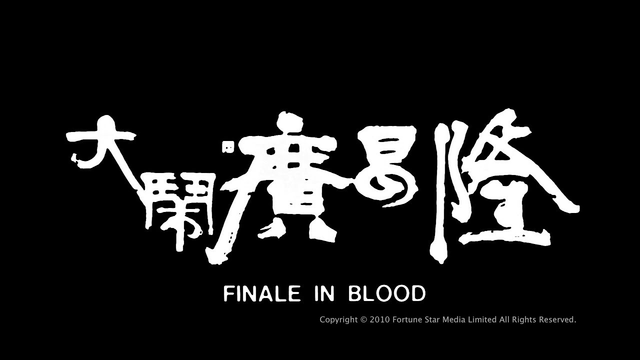 Finale in Blood Trailer Thumbnail