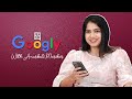 Anarkali Marikar Answers the Most Googled Questions