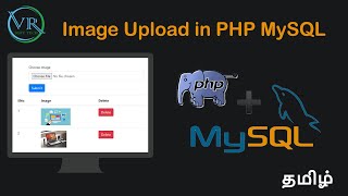 Image Upload in PHP with MySQL in Tamil