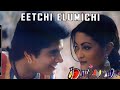 Eetchi Elumichi Tajmahal Arahman Music
