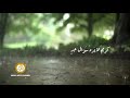 Illa Rabbi (loop) - AbdulAziz Alrashed  إلى ربي _ عبدالعزيز الراشد