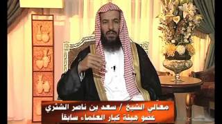 صورة القصص النبوي في صحيح البخاري لفضيلة الشيخ سعد الشثري