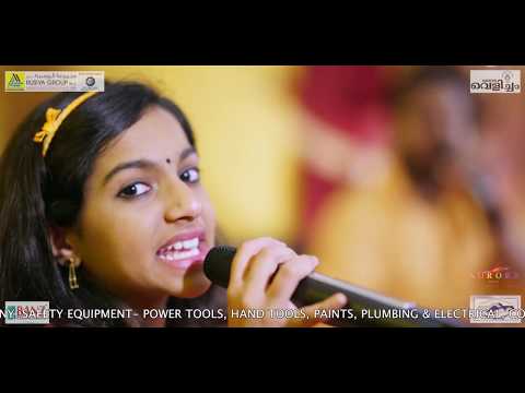 ARALUM MANASSIL - DR. A.R. ANOOP & SHIVAPRIYA SURESH