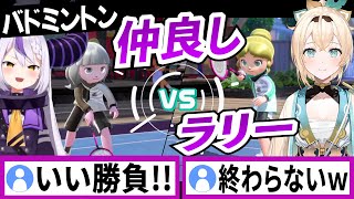 バドミントン対決なのに仲良くラリーが続く風真いろはとラプラスダークネス【ラプラスダークネス/ホロライブ/切り抜き】