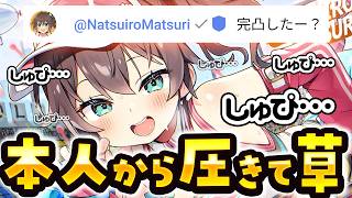 【まちゅ降臨🏮】夏色まつり｢ふーん。ガチャするんだ～？｣ﾋｮｺｯ💨 【ホロドリ ガチャ 神引き】 #ホロドリ #もう一度だけVTuber­