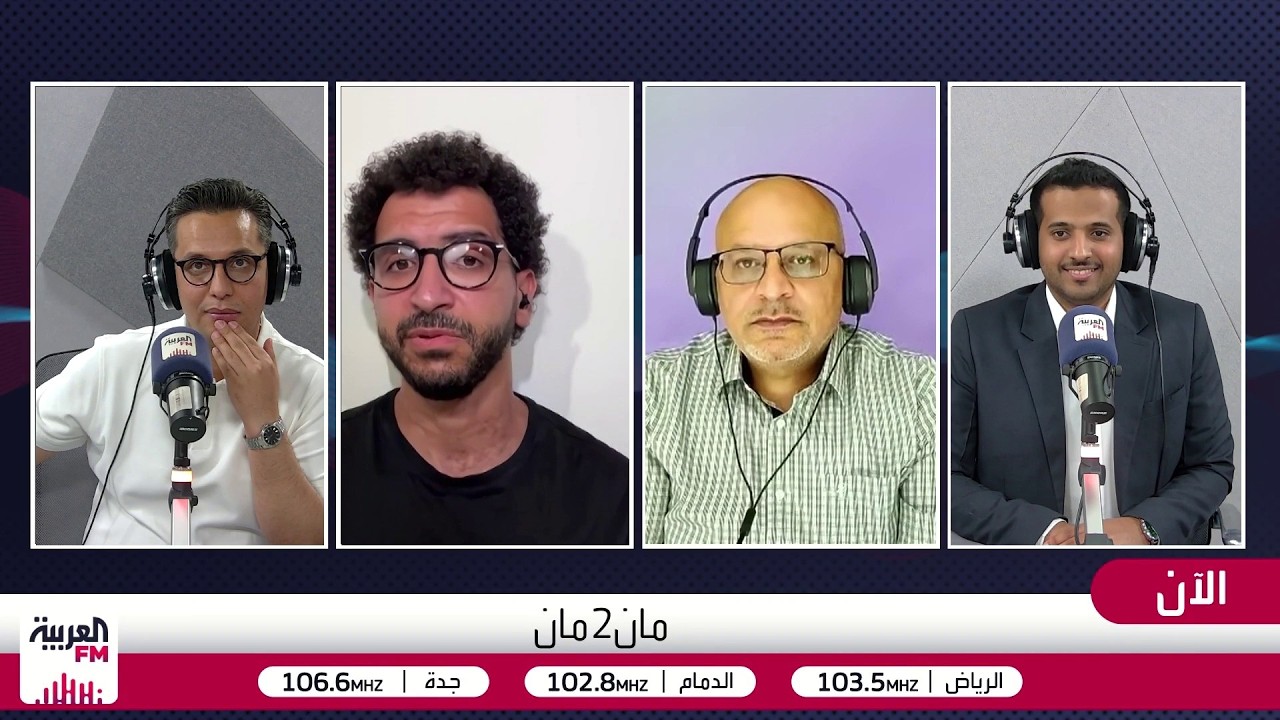 مان 2 مان|  قبل 48 ساعة من نهائي المونديال .. لمن تميل الكفة؟