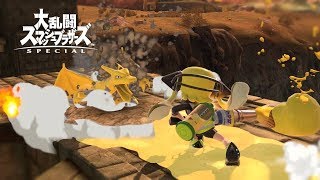 【戦闘力330万】インクリングでVIPマッチ【スマブラＳＰ】