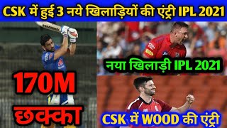 IPL 2021 - Chennai Super Kings (CSK) 3 New Players Entry IPL 2021 CSK Team l MS Dhoni Six Distance