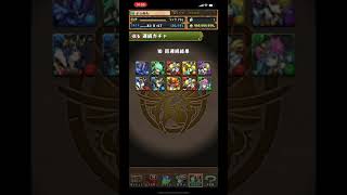 【パズドラ】運営さん頭逝っちゃった無料スーパーゴッドフェス。  お決まりの渋さ。