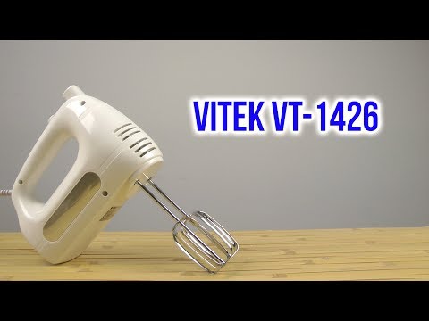VITEK VT-1426 White