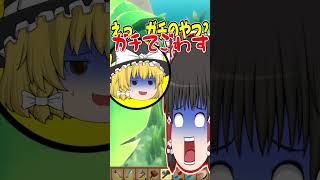 慣れてきたが故の初歩的なミスで危うく最終回を迎えそうになりました　#raft #ゆっくり実況 #ゲーム実況