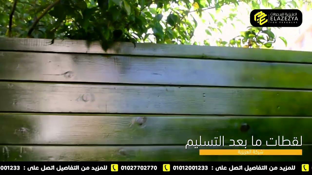 من اعمالنا في مدينتي