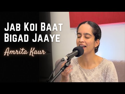 Jab Koi Baat Bigad Jaye | Amrita Kaur (ft. Ben Fernandez)