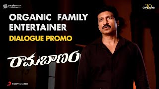Gopichand’s “What We Eat Is What We Are” Dialogue | Ramabanam | Sriwass | Dimple Hayathi | Kushboo