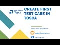 Tosca Tutorial | Lesson 5 - Create First Test Case | Tosca Commander | New Workspace |