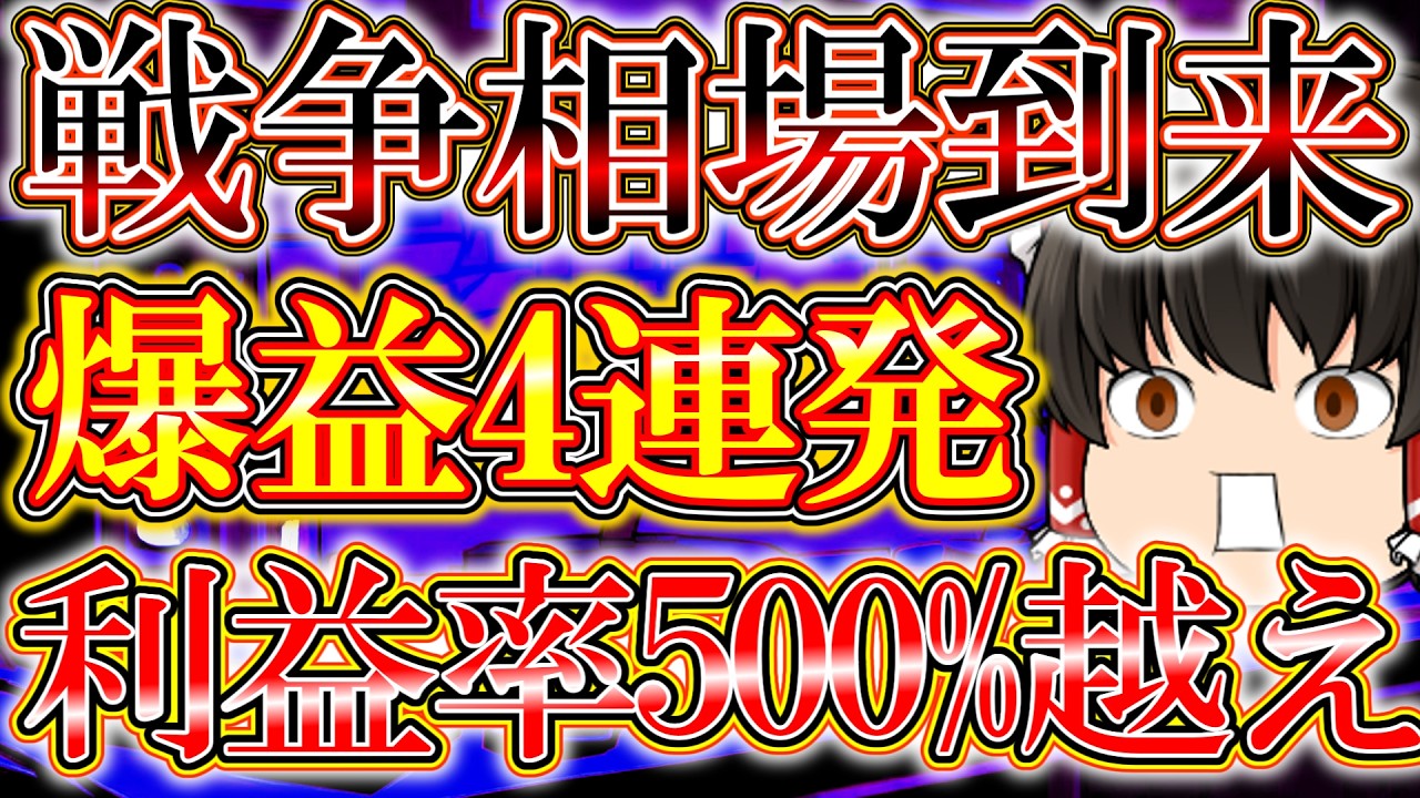 ついにここまで来ました。