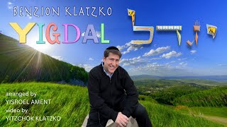Yigdal - Benzion Klatzko | יגדל - בן ציון קלצקו