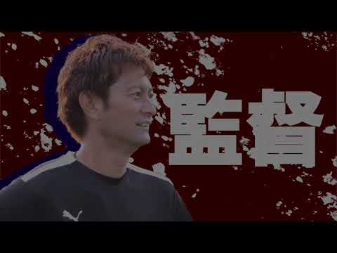 心理学科 2022年サッカー部春季2部リーグ戦　1部入れ替え戦へ！！