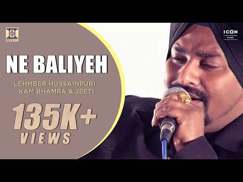 Ne Baliyeh — watch video