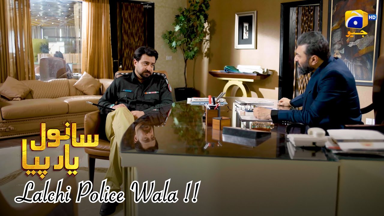 Lalchi Police Wala || Sanwal Yaar Piya || Har Pal Geo