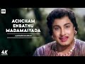 Achcham Enbathu Madamaiyada Official Video MGR Mannathi Mannan Mgrsong