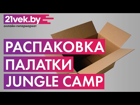 Миниатюра изображения товара Палатка Jungle Camp Lite Dome 4 / 70813 (зеленый/серый)