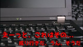 i3搭載ノートパソコン Lenovo ThinkPad X230i （シンクパッド エックス230アイ）購入しちゃいました～！