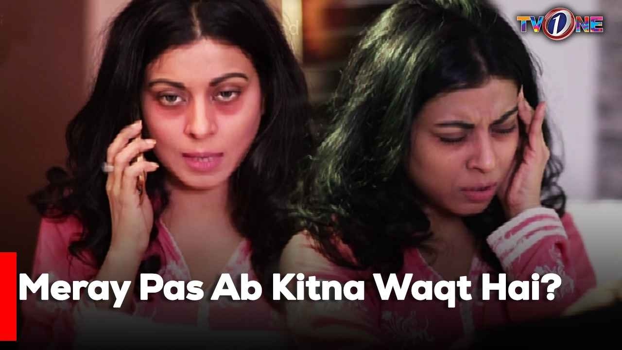 Meray Pas Ab Kitna Waqt Hai?PARIZAAD | Azfar Rehman | Sumbul Iqbal | Pakistani Drama |