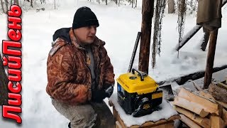 Бензогенераторы для охоты и рыбалки