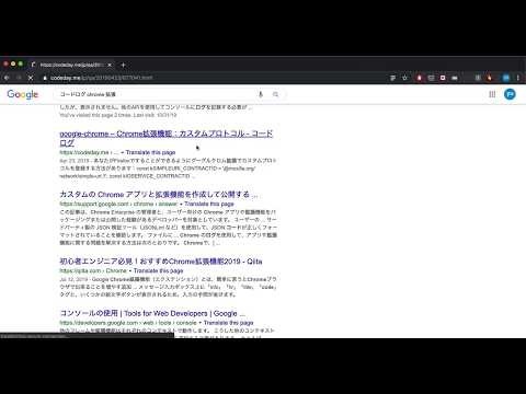 Item video thumbnail