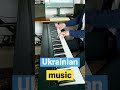 B. Lyatoshynsky “Ukrainian Dance” 💙💛 # #piano #maksymshevchuk #ukraine #ukraina #україна